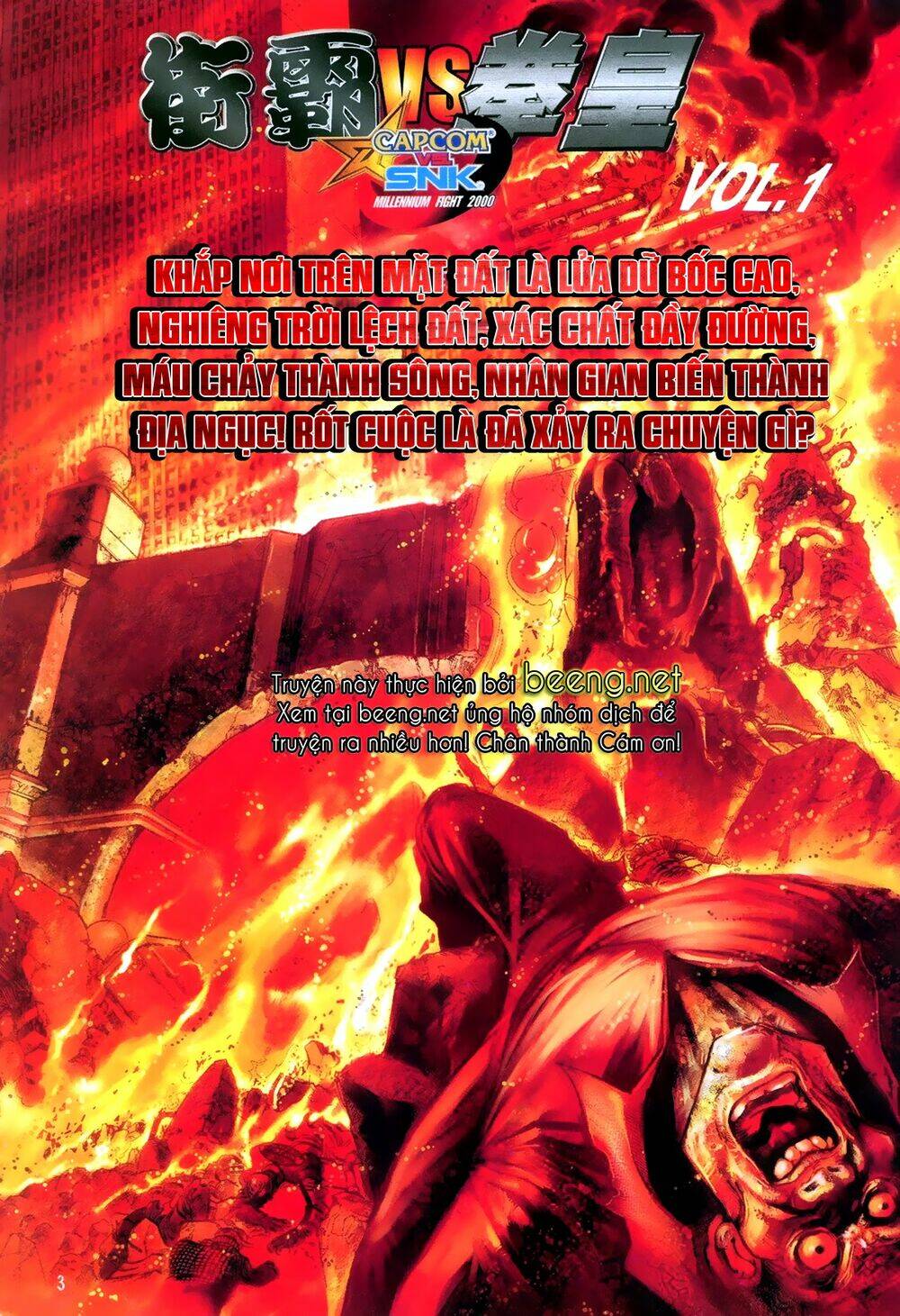 Capcom Vs Snk Chương 1 Ảnh 3