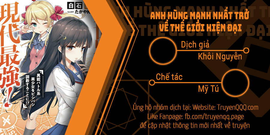 Anh Hùng Mạnh Nhất Trở Về Thế Giới Hiện Đại Chương 20.5 Ảnh 2