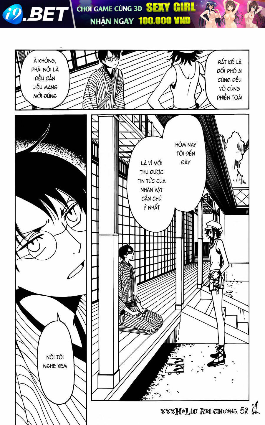 Xxxholic Rei Chương 52 Ảnh 16