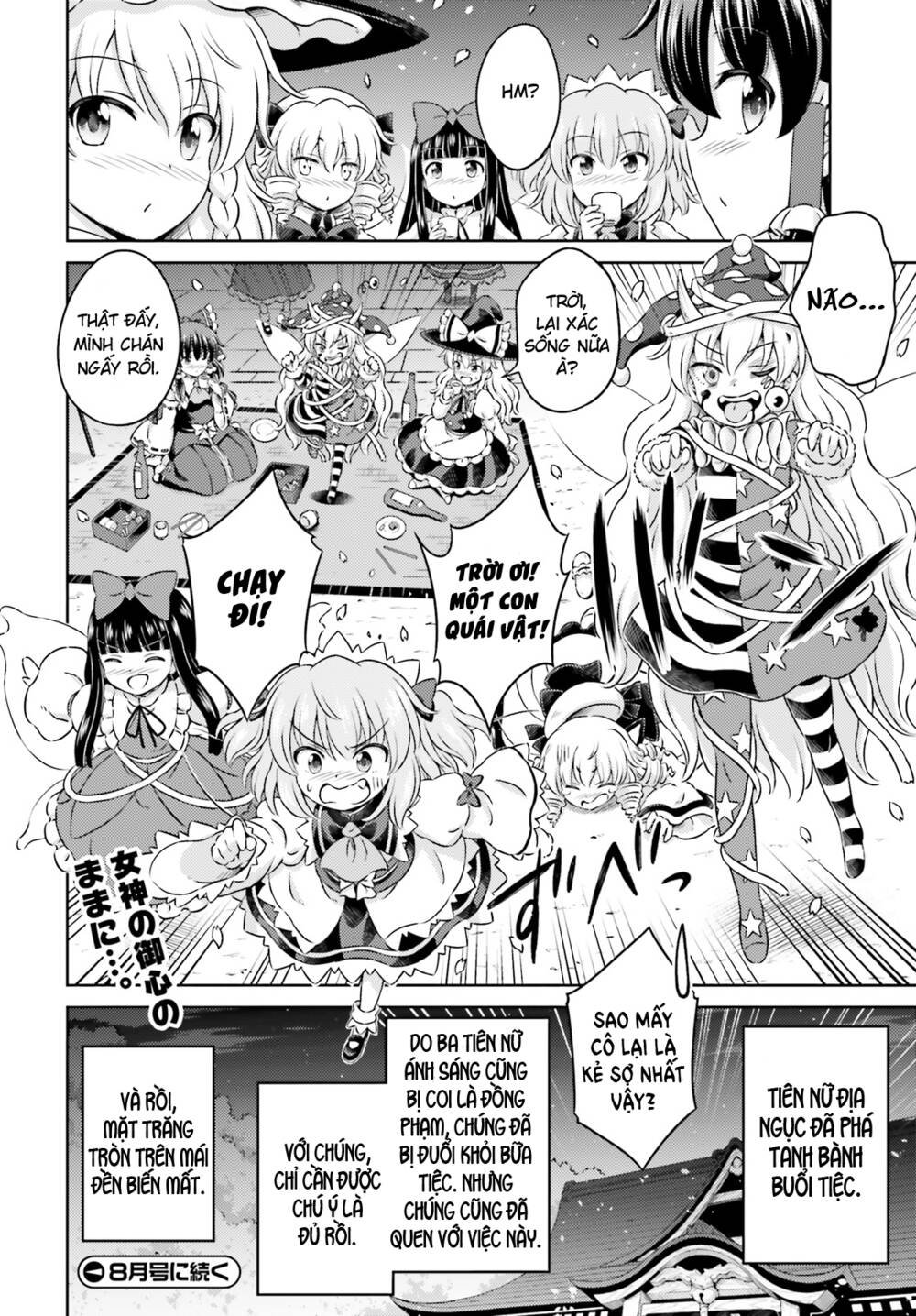 Touhou Sangetsusei ~ Visionary Fairies In Shrine Chương 10 Ảnh 28