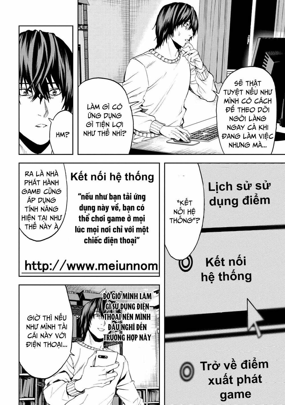 Murazukuri Game No Npc Ga Namami No Ningen To Shika Omoe Nai Chương 42 Ảnh 8