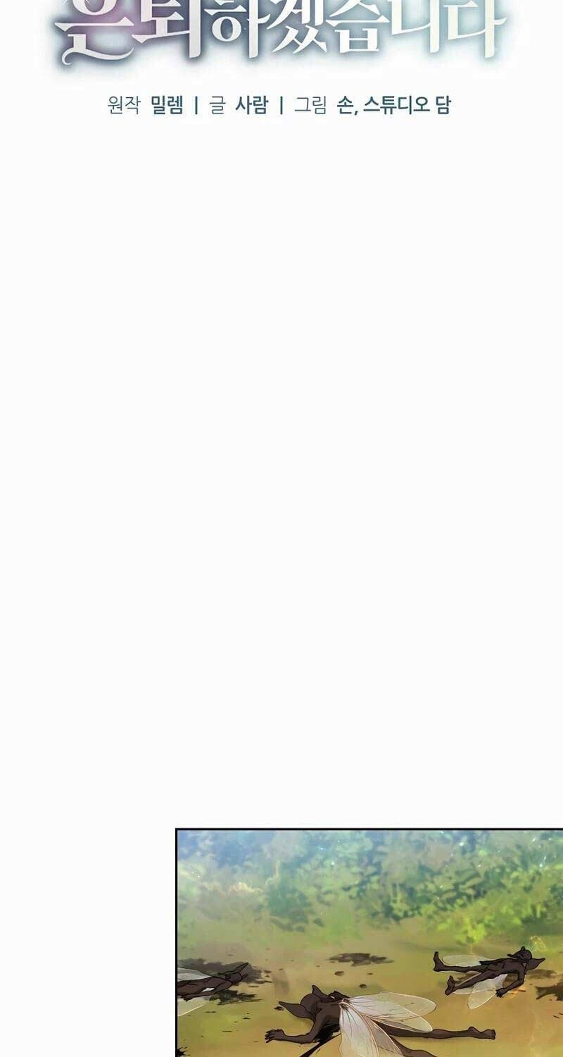 Tôi Sẽ Nghỉ Hưu Sau Khi Cứu Thế Giới Chương 22 Ảnh 24