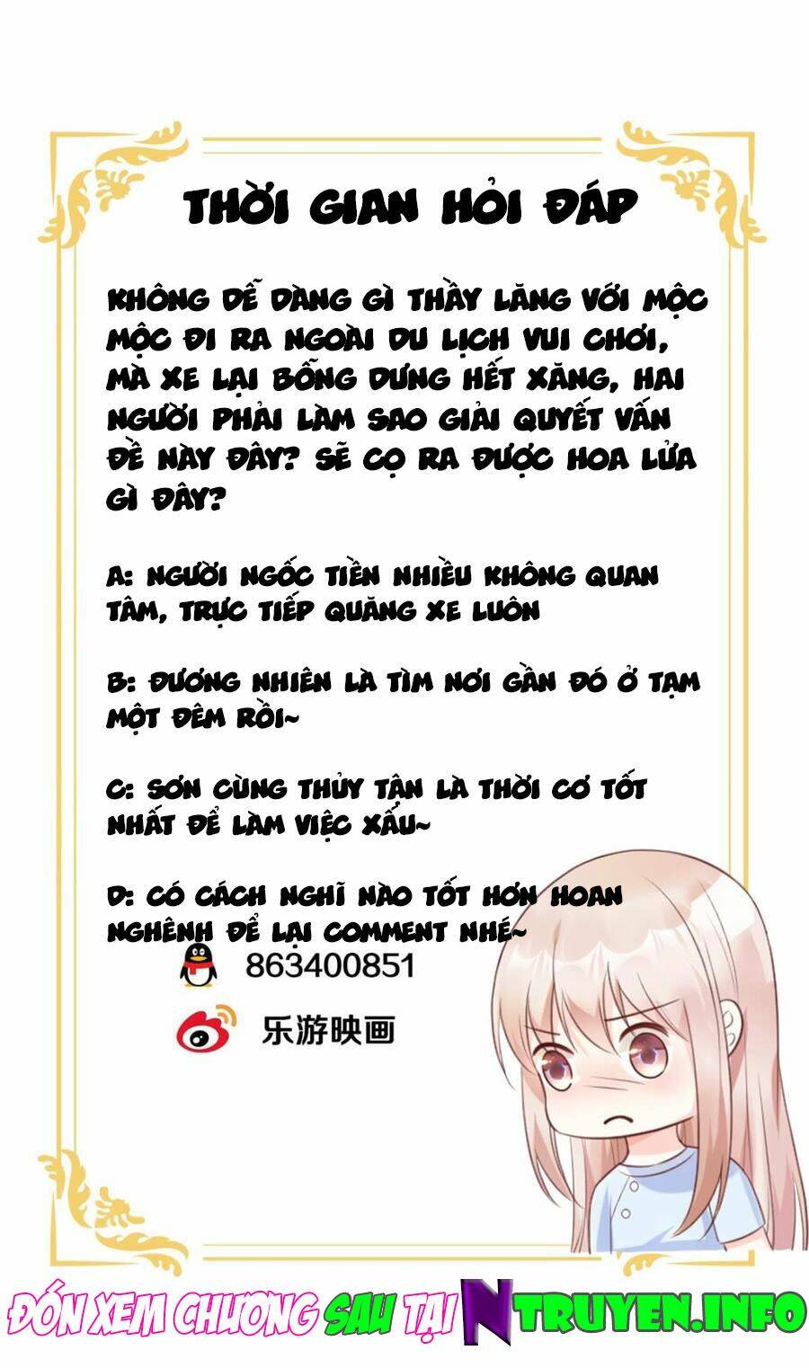 Tư Sủng Cục Cưng Bảo Bối Chương 58 Ảnh 30