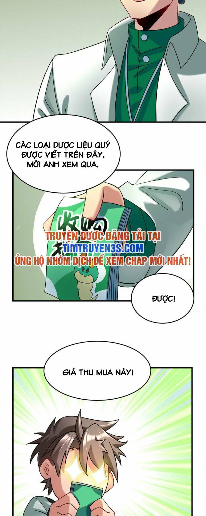 Ngự Thú Phản Khoa Học Chương 14 Ảnh 22