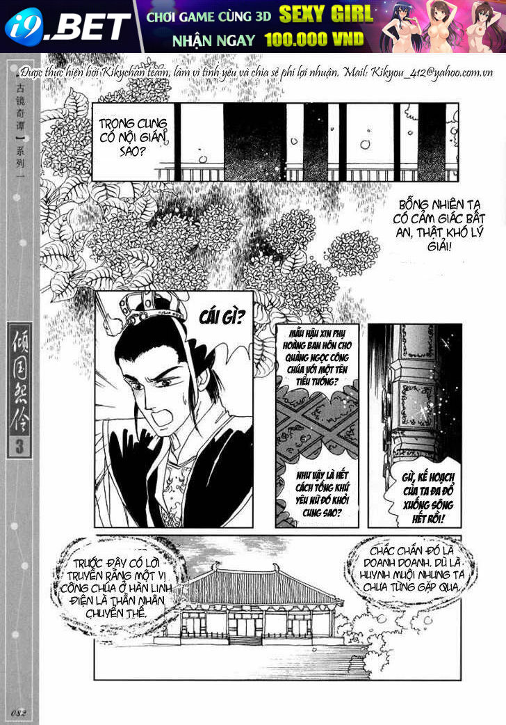 Chuyện Tình Vượt Thời Gian - Melancholic Princess Chương 14 Ảnh 10