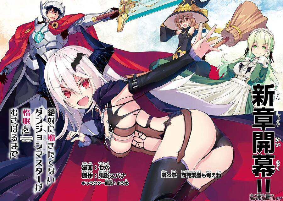 Lazy Dungeon Master Chương 23 Ảnh 4
