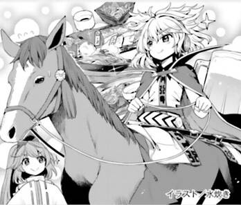 Touhou Sangetsusei ~ Visionary Fairies In Shrine Chương 10 Ảnh 29