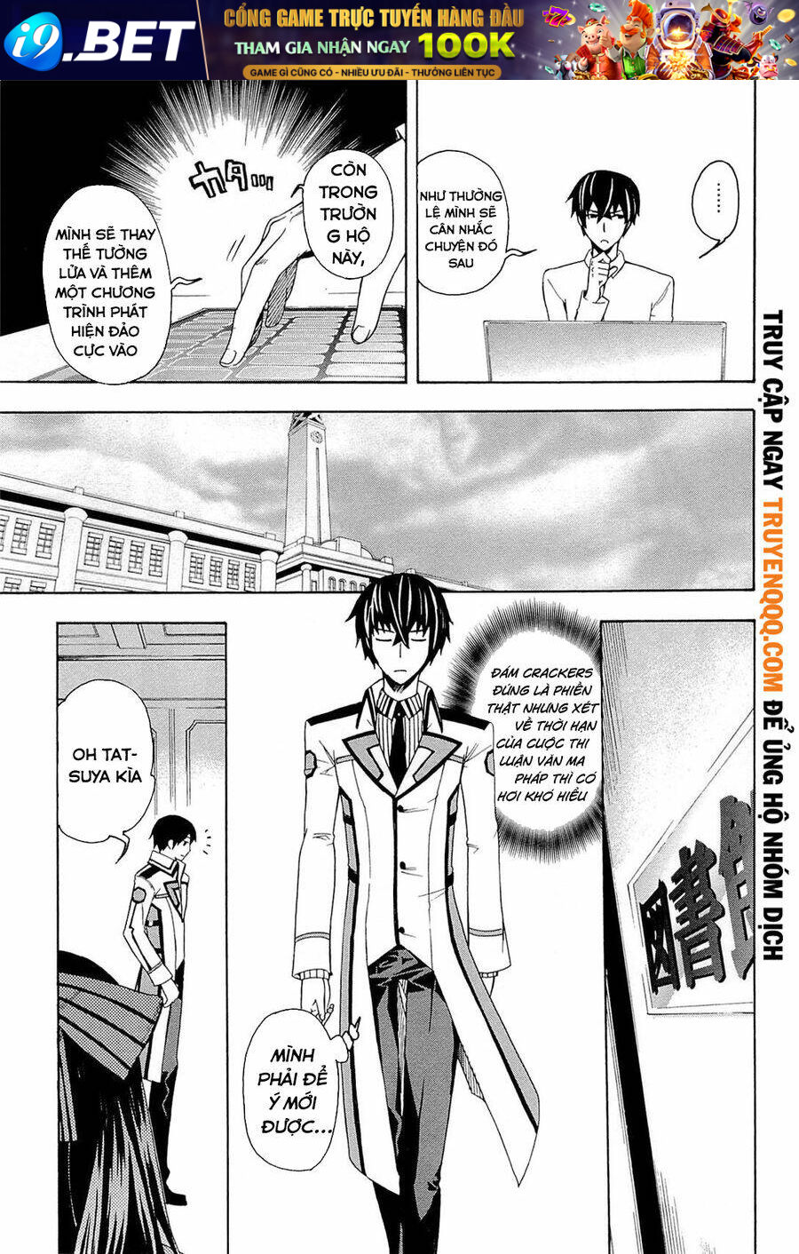Mahouka Koukou No Rettousei - Yokohama Souran Hen Chương 4 Ảnh 4