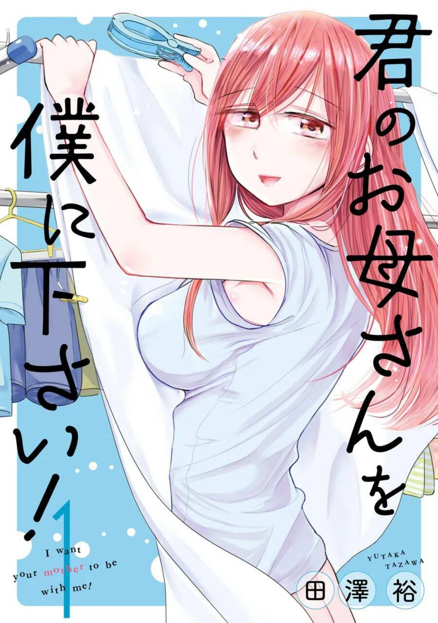 Kimi No Okasan O Boku Ni Kudasai! Chương 8.5 Ảnh 2