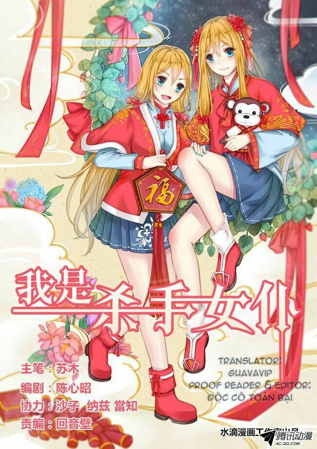 I Am A Killer Maid Chương 34 Ảnh 2