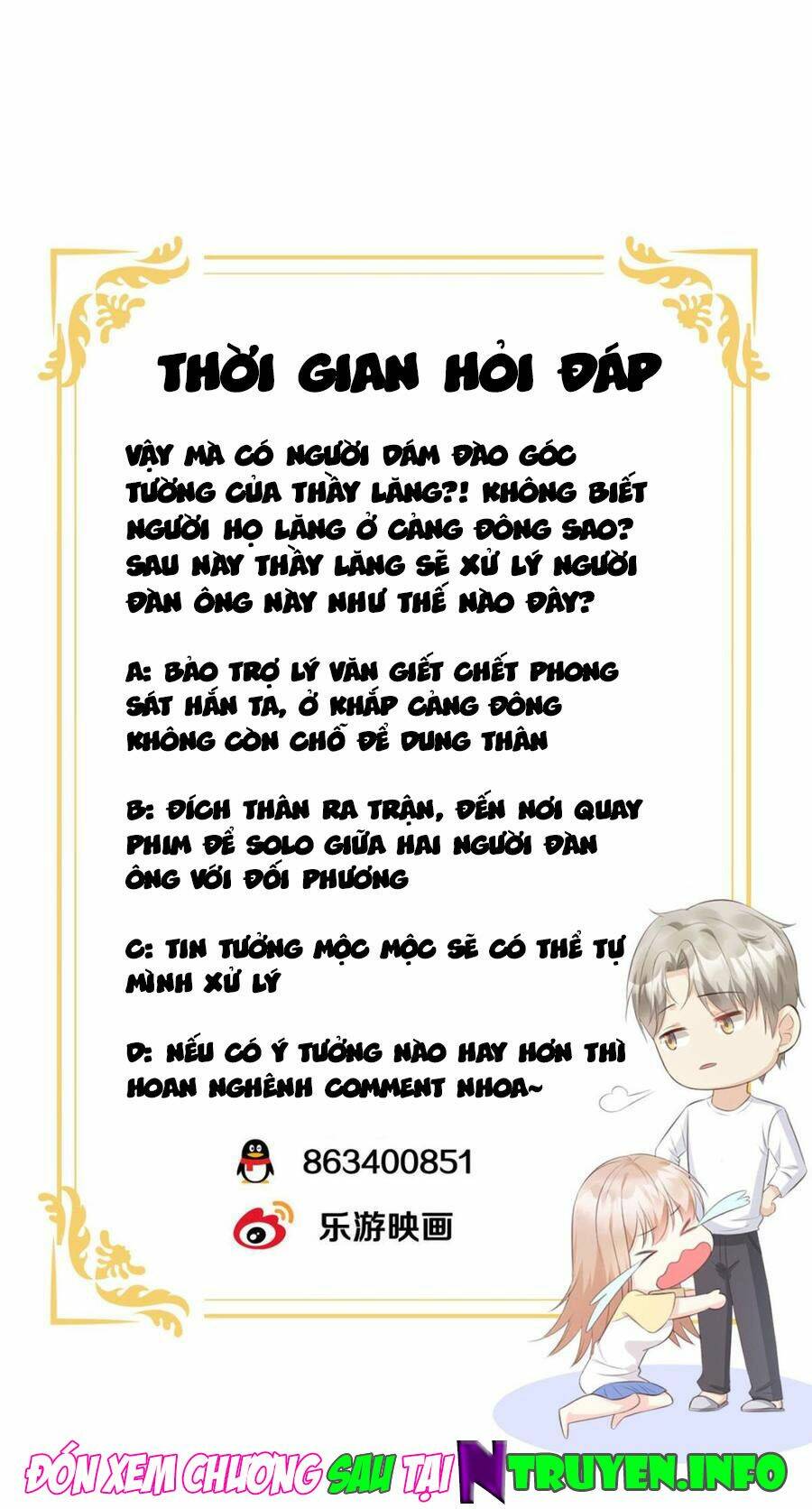 Tư Sủng Cục Cưng Bảo Bối Chương 50 Ảnh 26