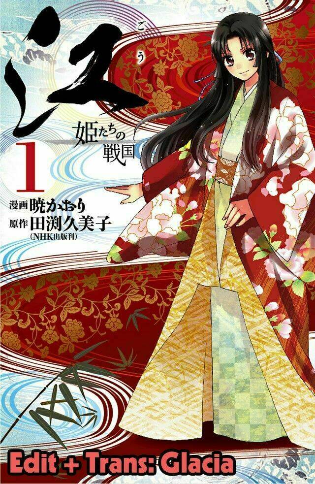 Gou - Hime-Tachi No Sengoku Chương 1 Ảnh 4