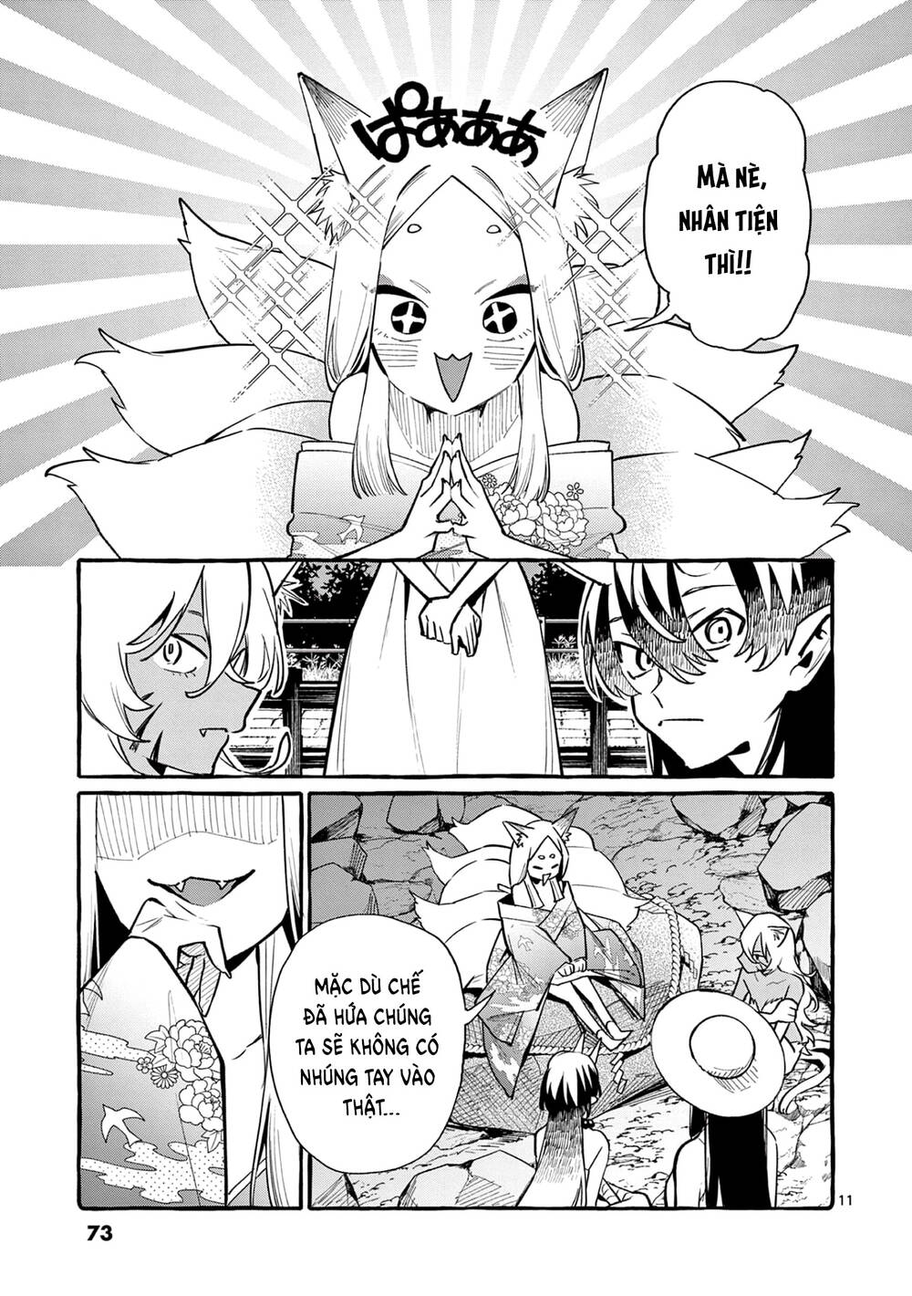 Ushiro No Shoumen Kamui-San Chương 43 Ảnh 16