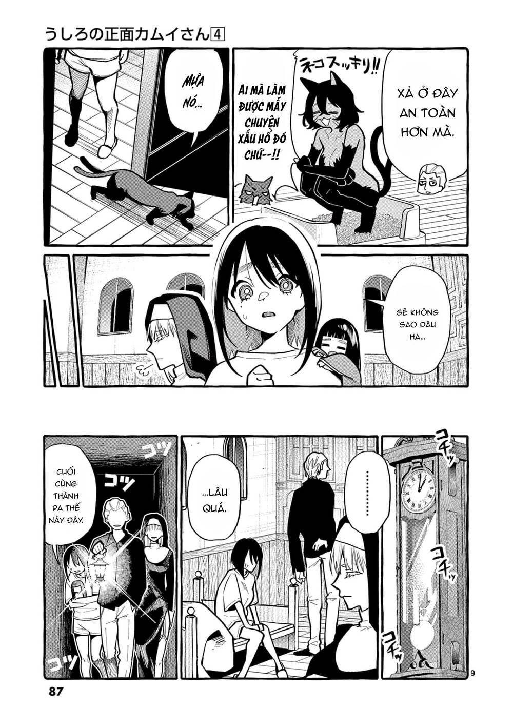 Ushiro No Shoumen Kamui-San Chương 34 Ảnh 12