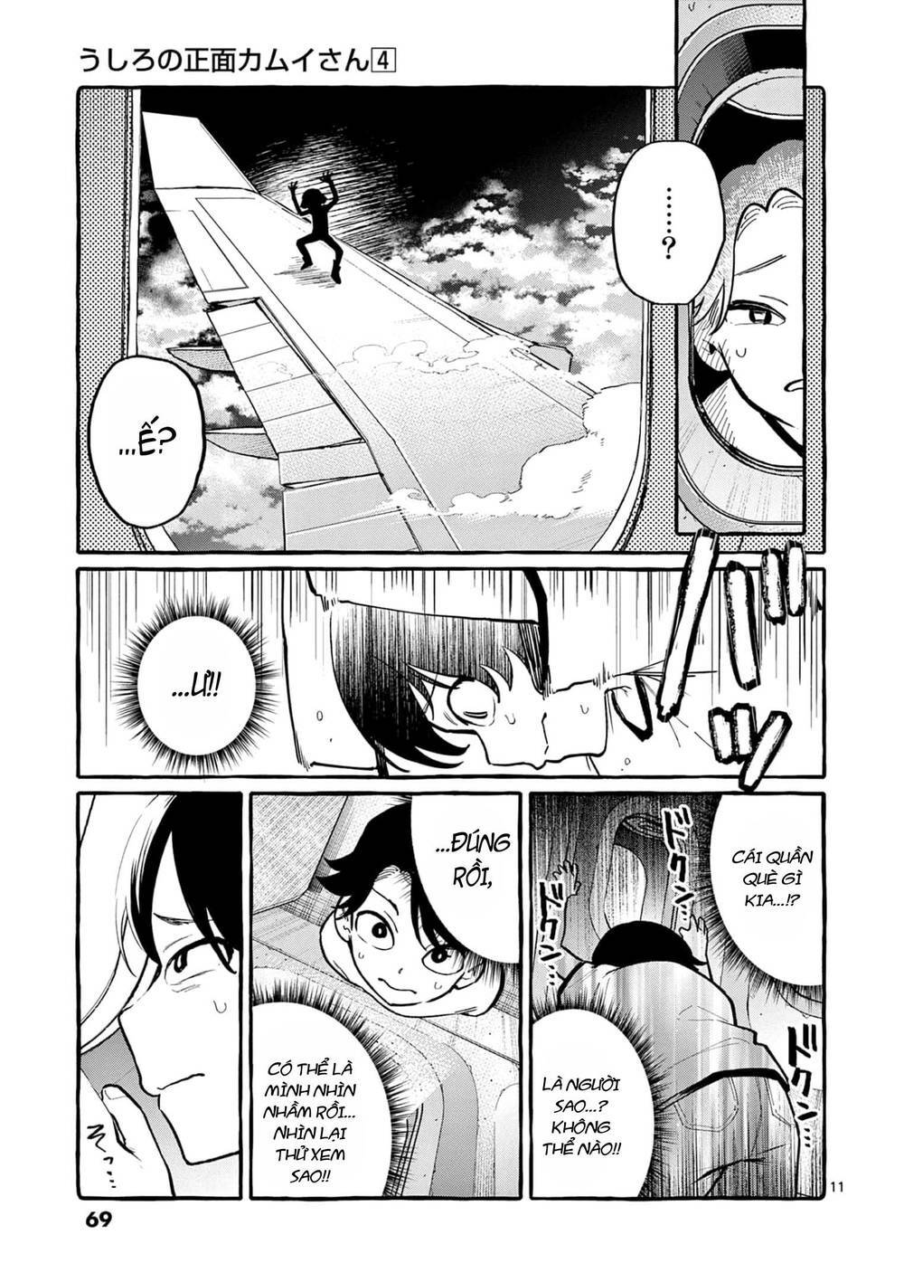 Ushiro No Shoumen Kamui-San Chương 33 Ảnh 14