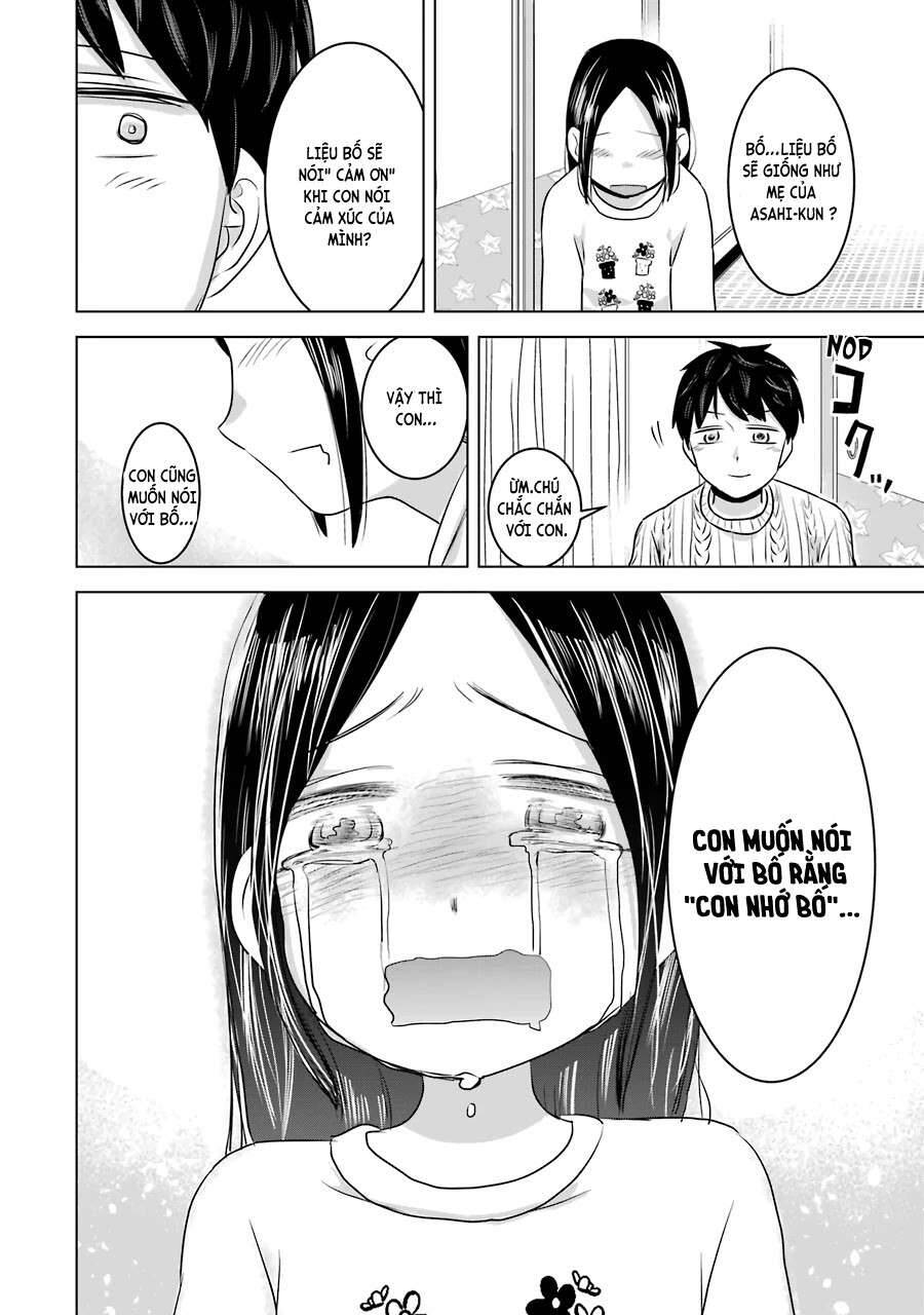 Kimi No Okasan O Boku Ni Kudasai! Chương 16 Ảnh 32