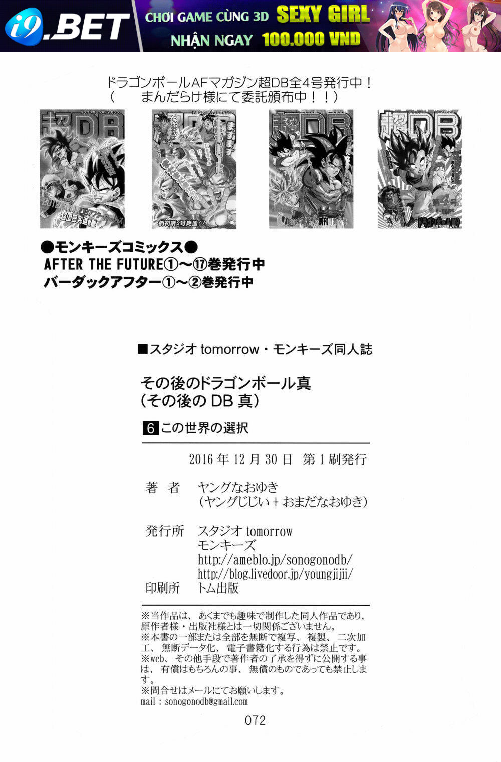 Dragon Ball After Chương 18 Ảnh 33