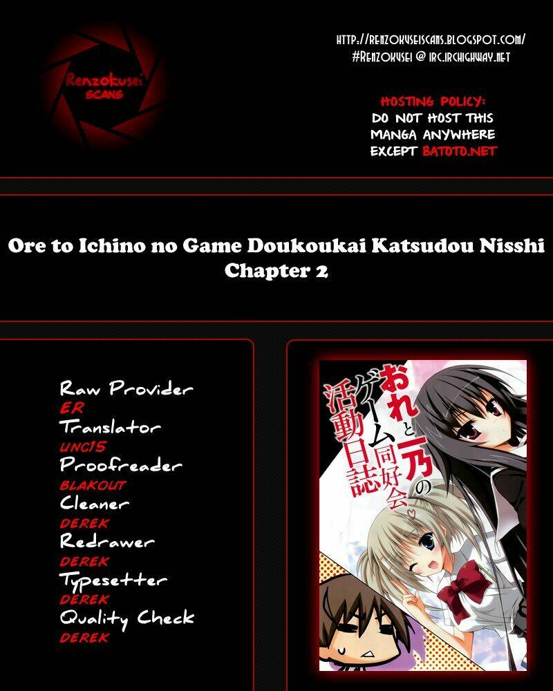 Ore To Ichino No Game Doukoukai Katsudou Nisshi Chương 2 Ảnh 3