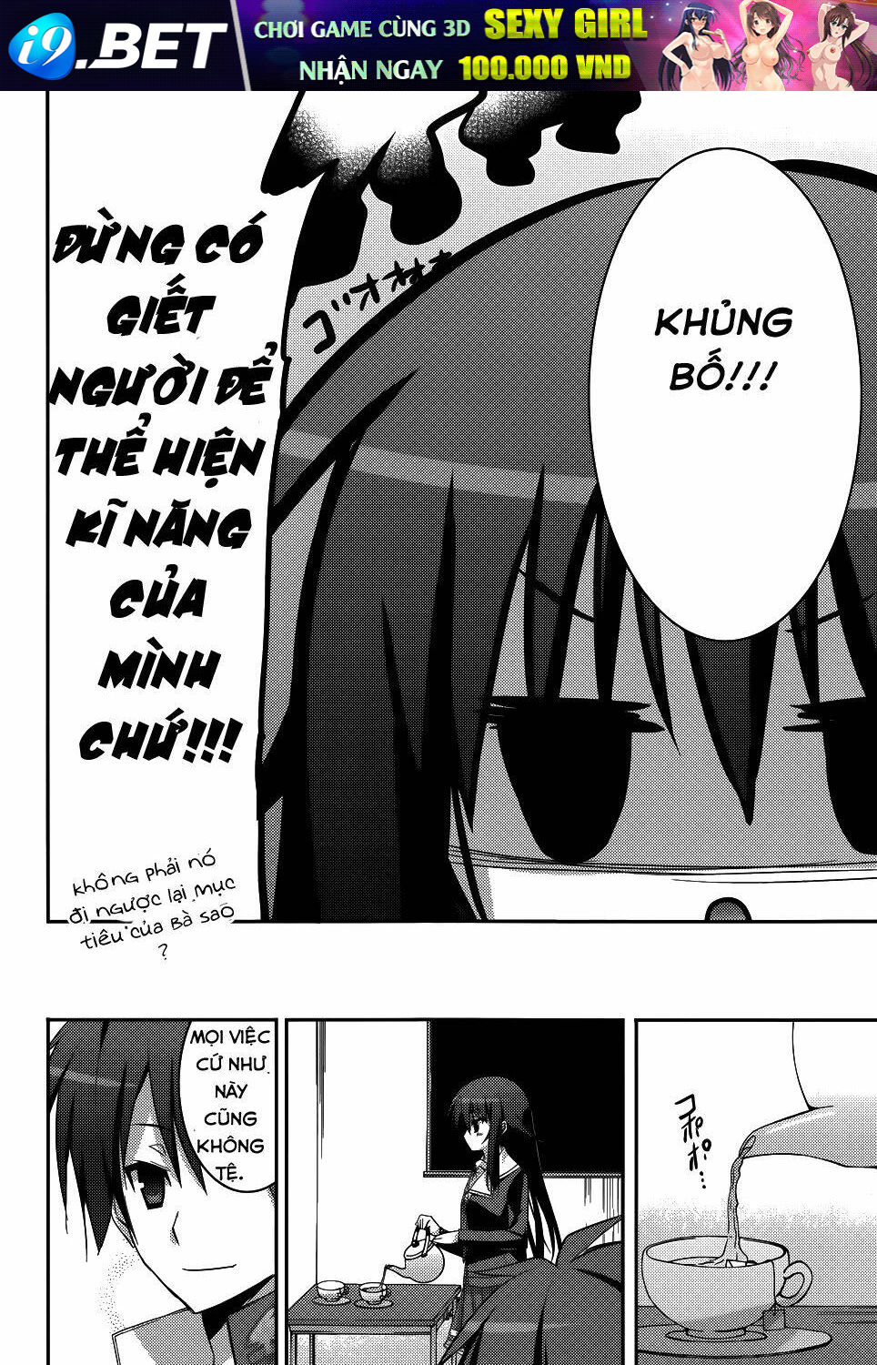 Ore To Ichino No Game Doukoukai Katsudou Nisshi Chương 3 Ảnh 8