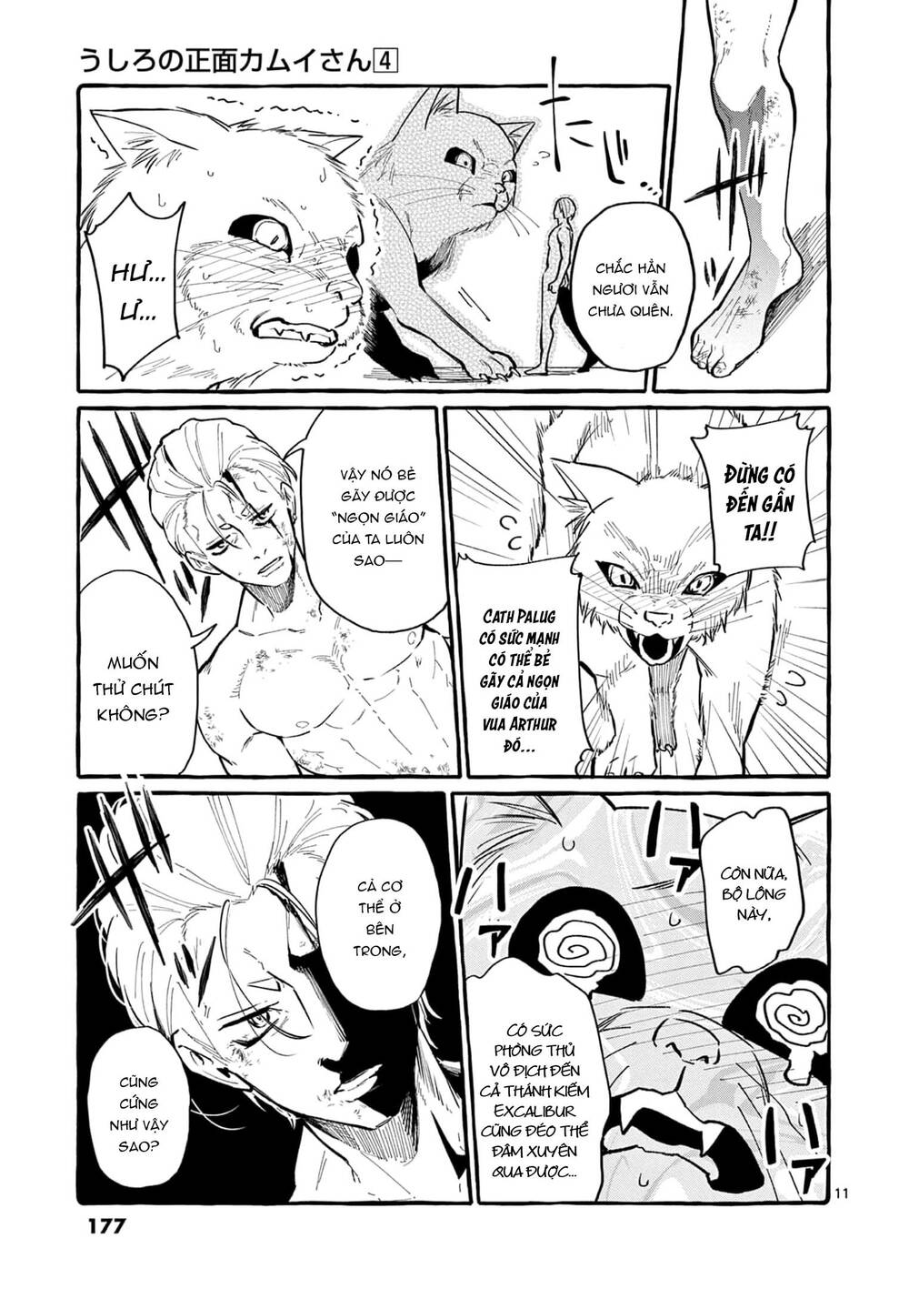 Ushiro No Shoumen Kamui-San Chương 39 Ảnh 13
