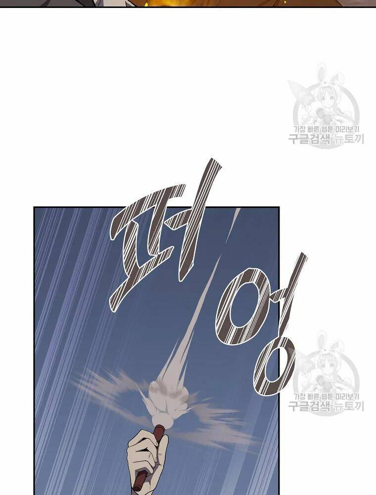 Thiếu Niên Phương Sĩ Chương 33 Ảnh 142