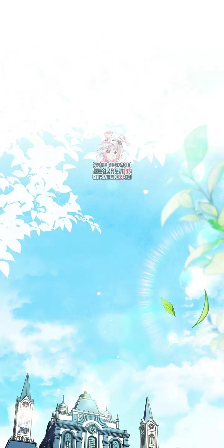 Tôi Phải Mau Chóng Kết Hôn Vì Thời Gian Có Hạn Chương 35 Ảnh 2