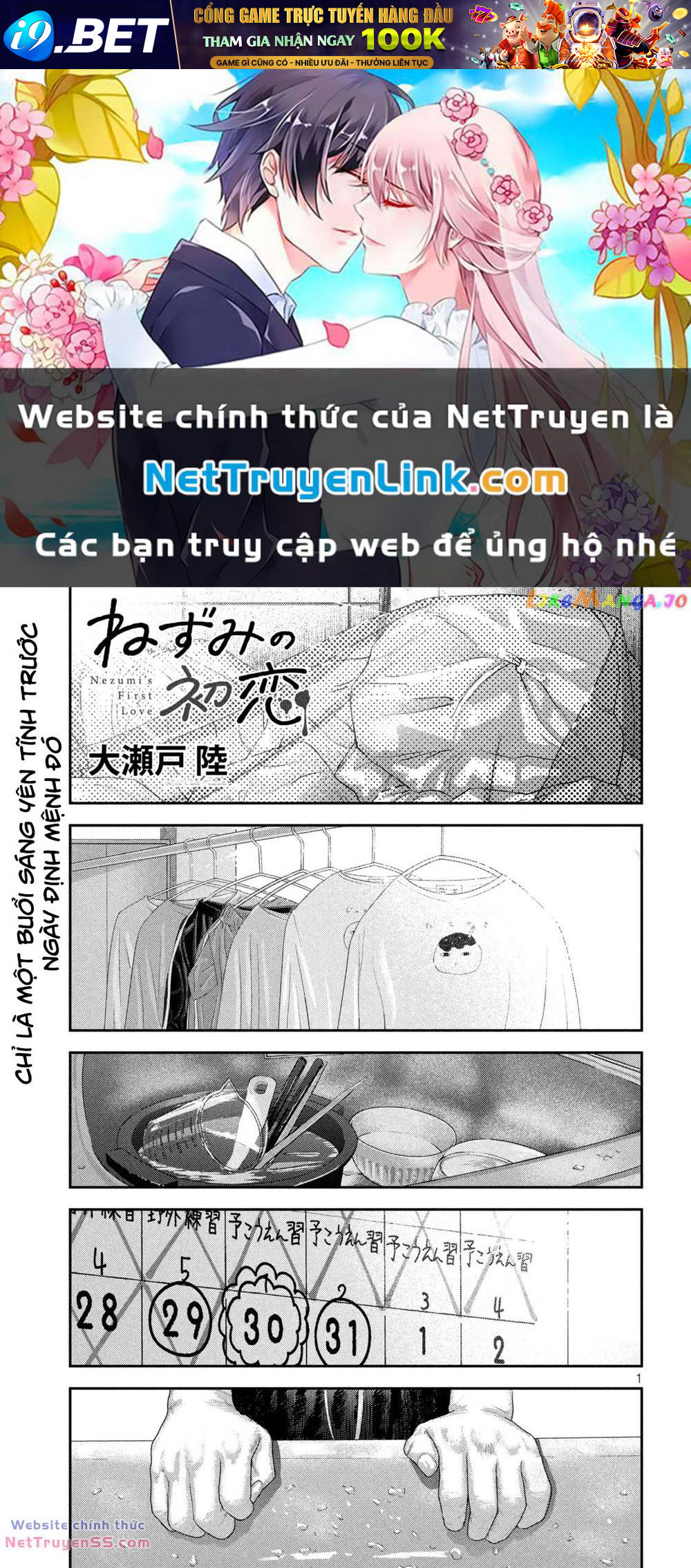 Nezumi No Hatsukoi Chương 7 Ảnh 2