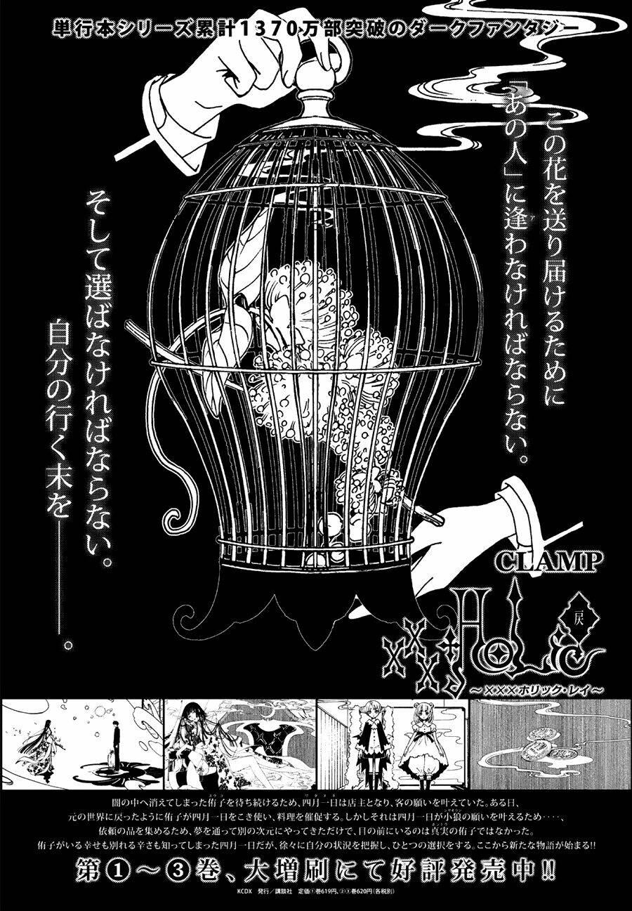 Xxxholic Rei Chương 49 Ảnh 13