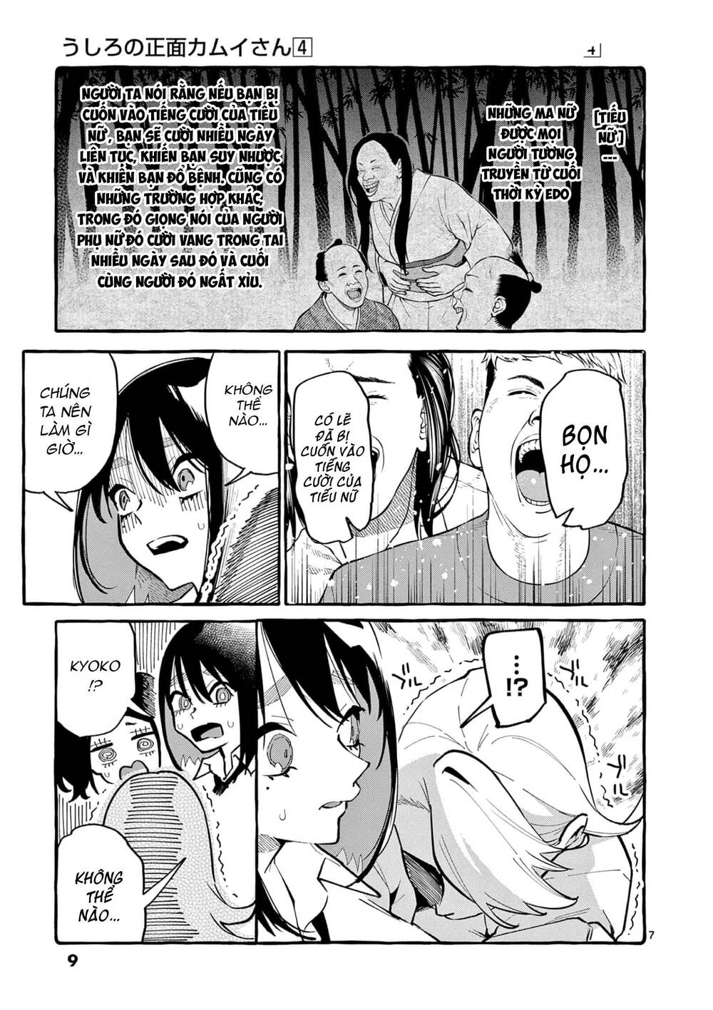 Ushiro No Shoumen Kamui-San Chương 30 Ảnh 10