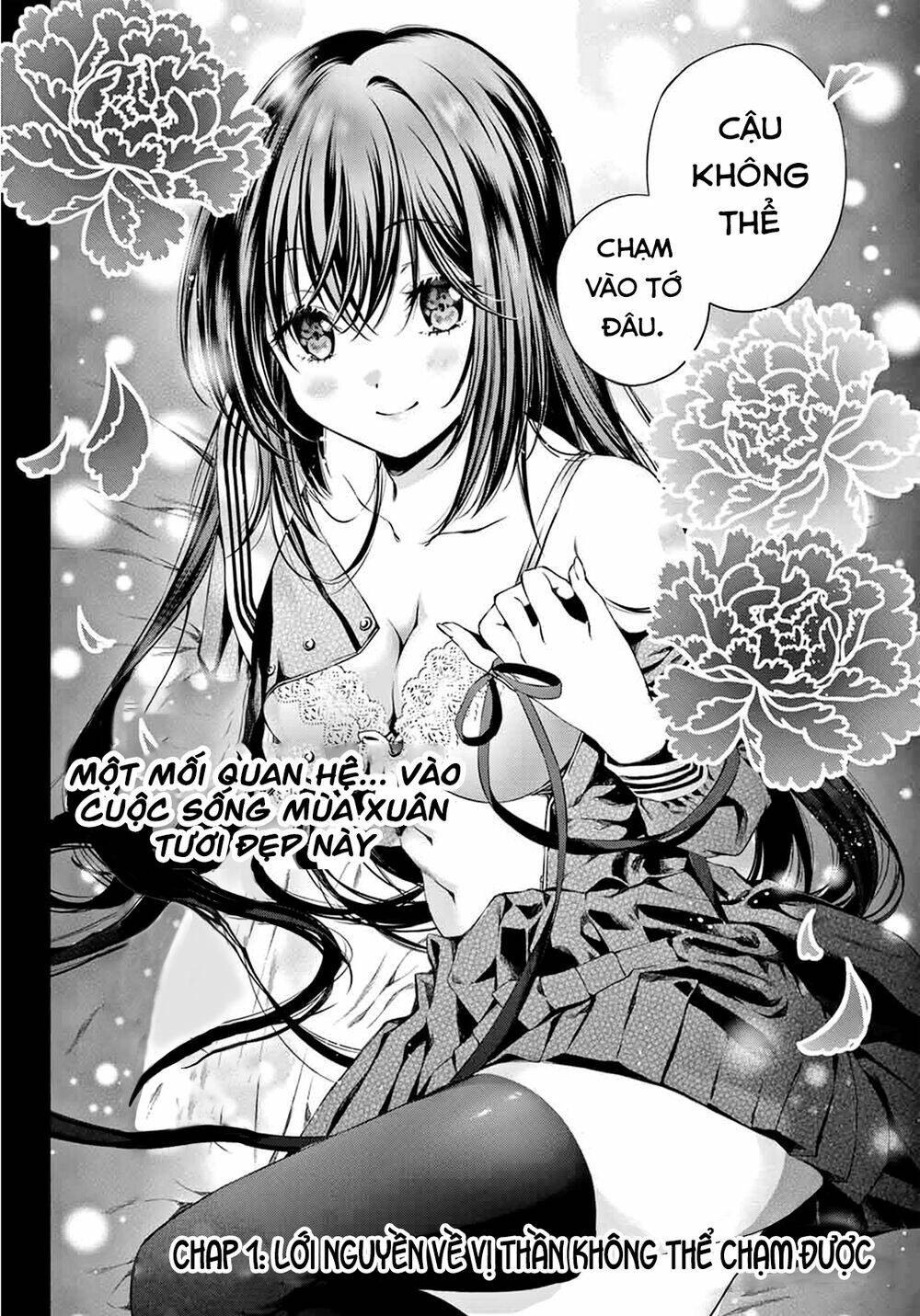 Tonimo Kakunimo Chương 1 Ảnh 5