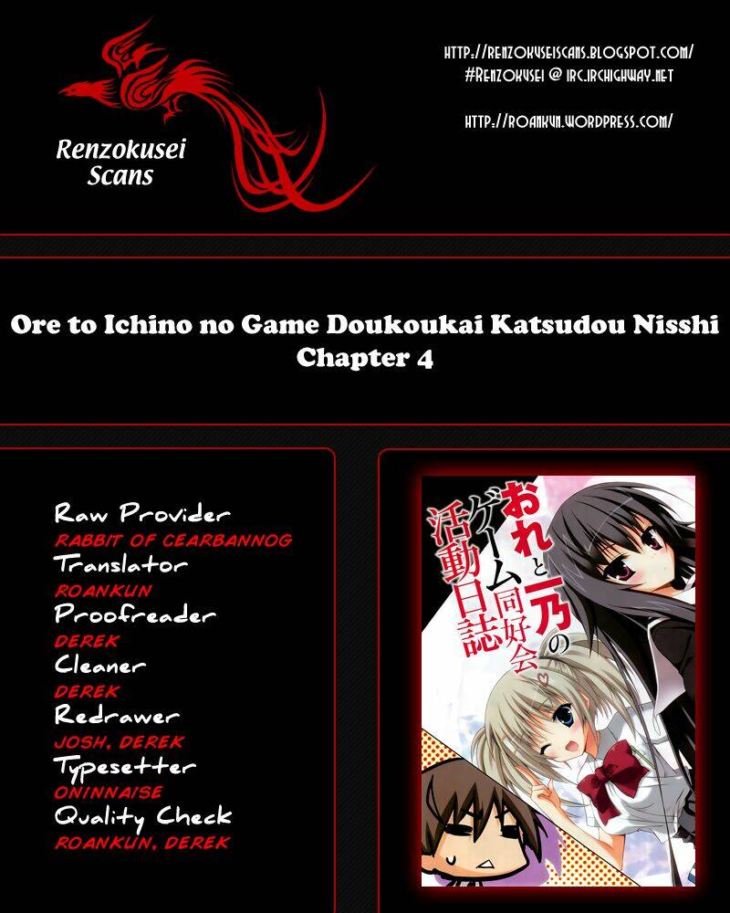 Ore To Ichino No Game Doukoukai Katsudou Nisshi Chương 4 Ảnh 4