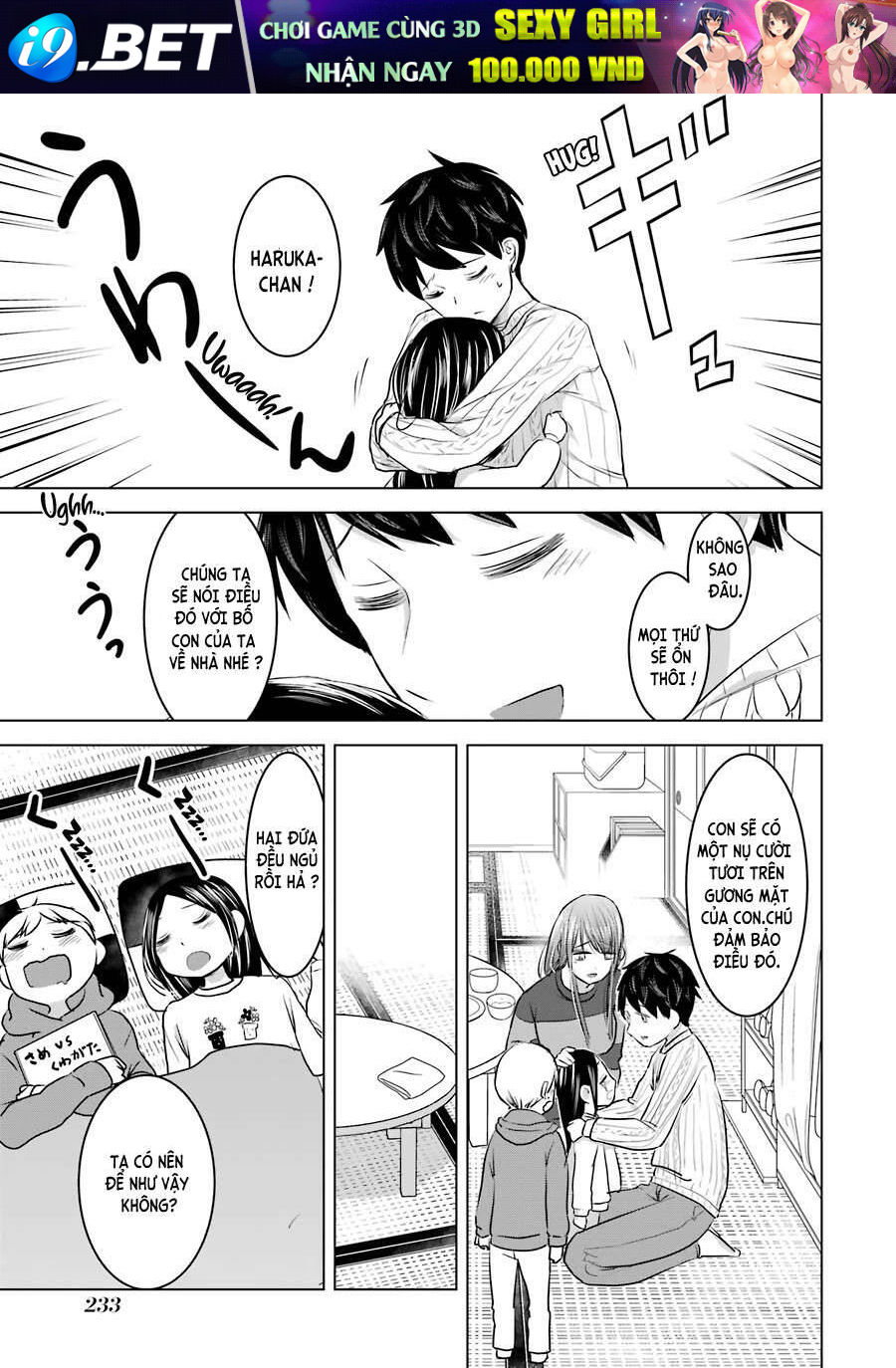 Kimi No Okasan O Boku Ni Kudasai! Chương 16 Ảnh 33