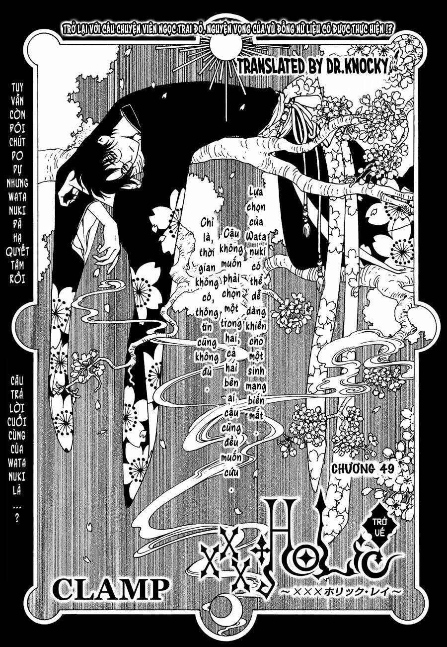 Xxxholic Rei Chương 49 Ảnh 3
