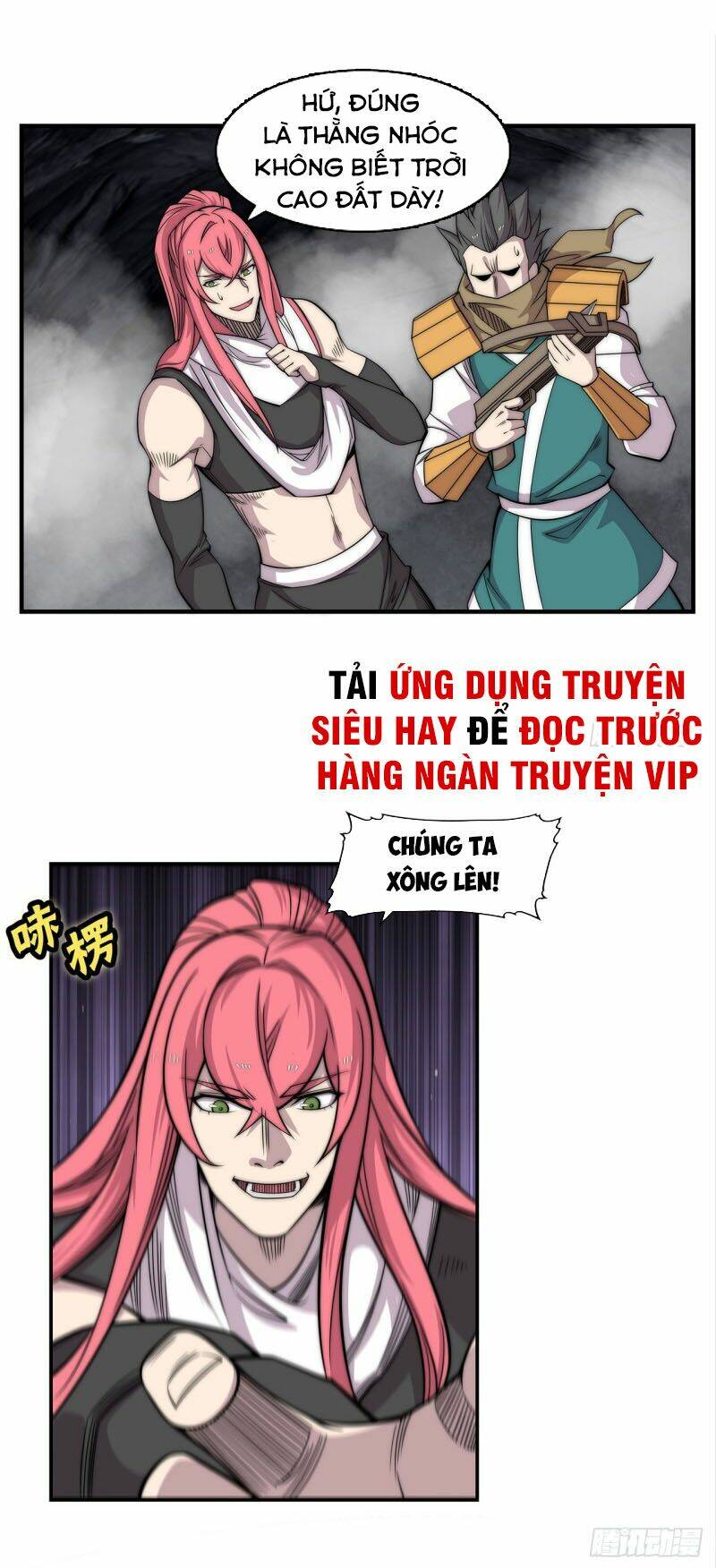Cuộc Sống Thoái Ẩn Của Võ Lâm Chi Vương Chương 103 Ảnh 24