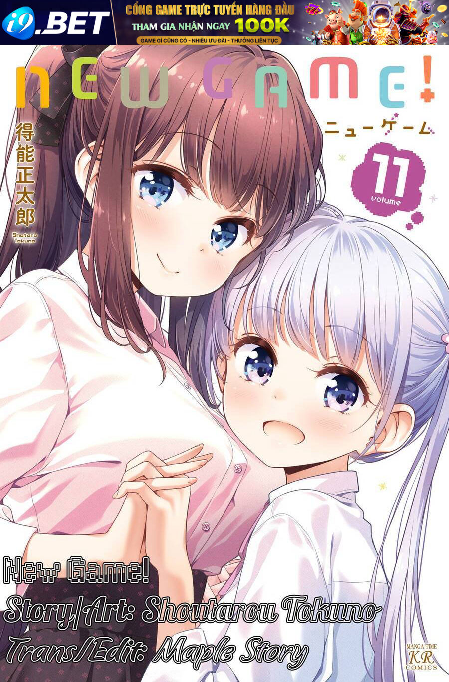 New Game! Chương 143 Ảnh 2