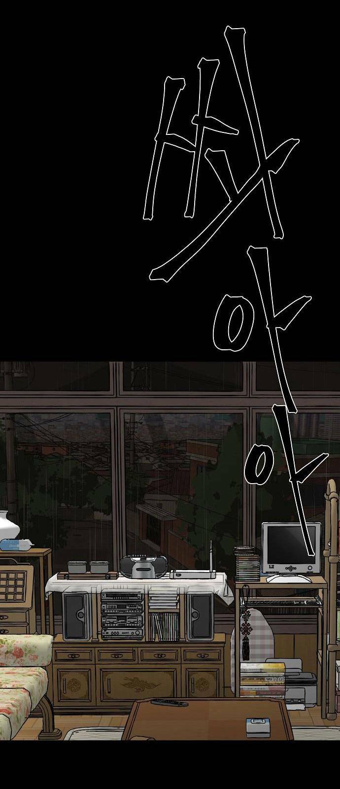 Ngôi Nhà Hoán Đổi Chương 1 Ảnh 84