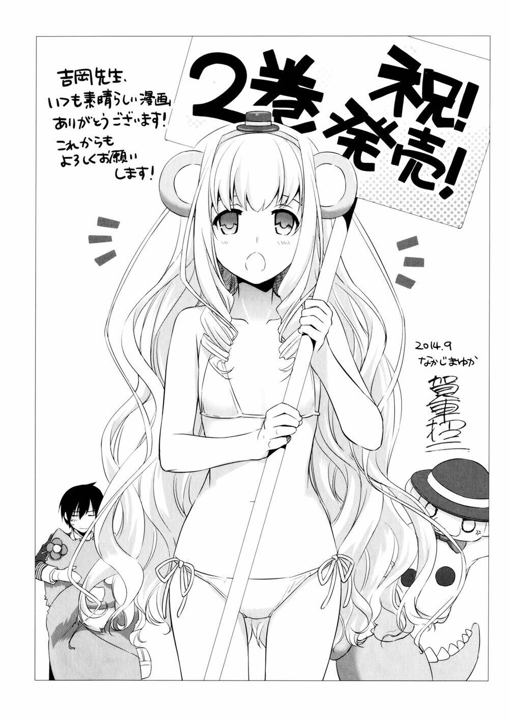 Amagi Brilliant Park Chương 9 Ảnh 39