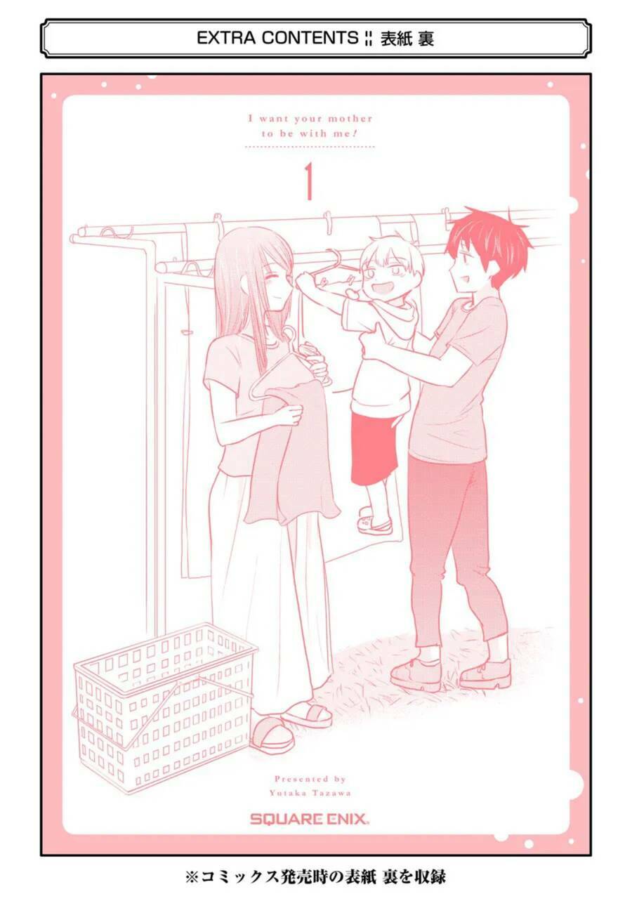 Kimi No Okasan O Boku Ni Kudasai! Chương 8.5 Ảnh 8