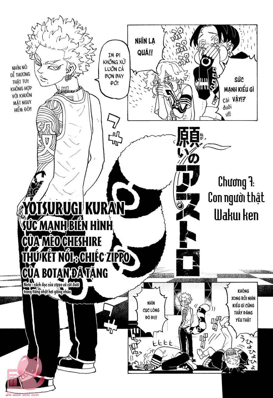 Negai No Astro Chương 7 Ảnh 3