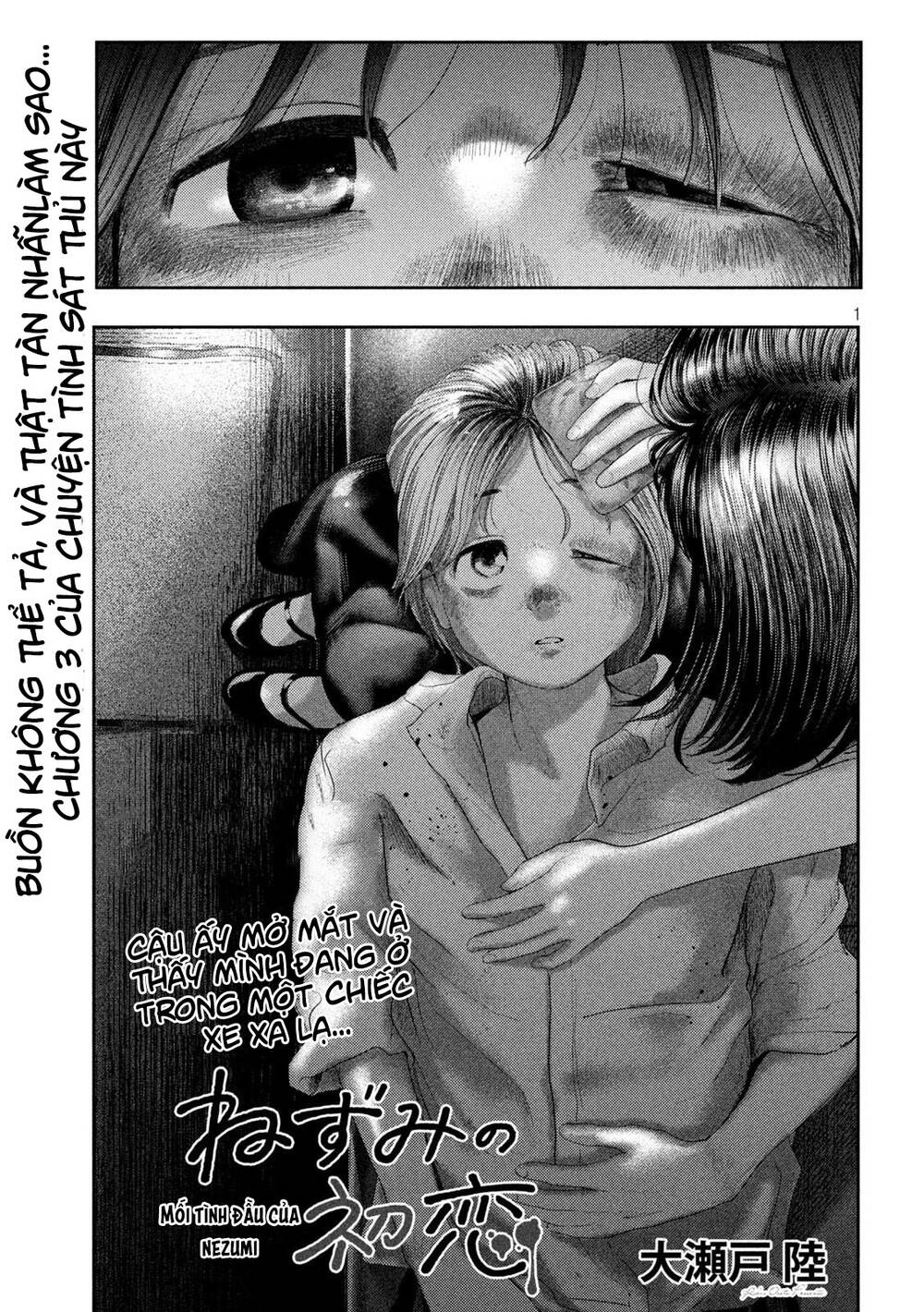Nezumi No Hatsukoi Chương 3 Ảnh 2