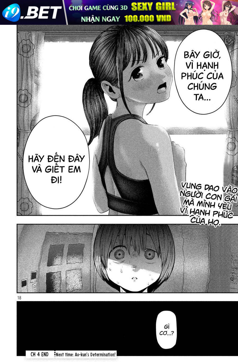 Nezumi No Hatsukoi Chương 4 Ảnh 19