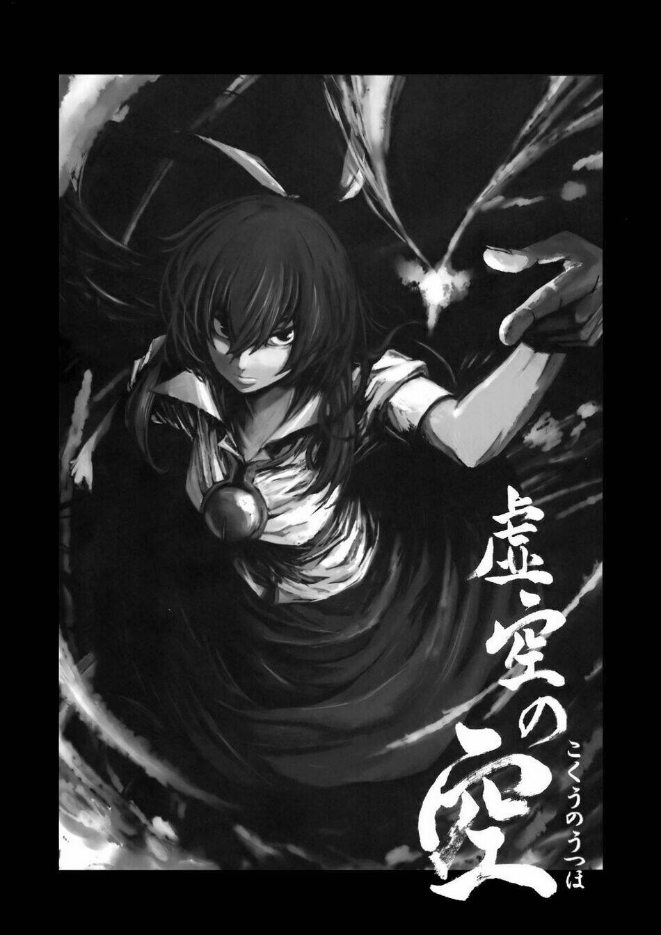Utsuho Of The Void Chương 1 Ảnh 4