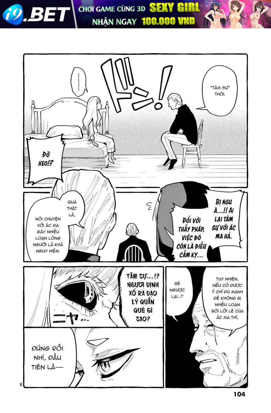 Ushiro No Shoumen Kamui-San Chương 35 Ảnh 12