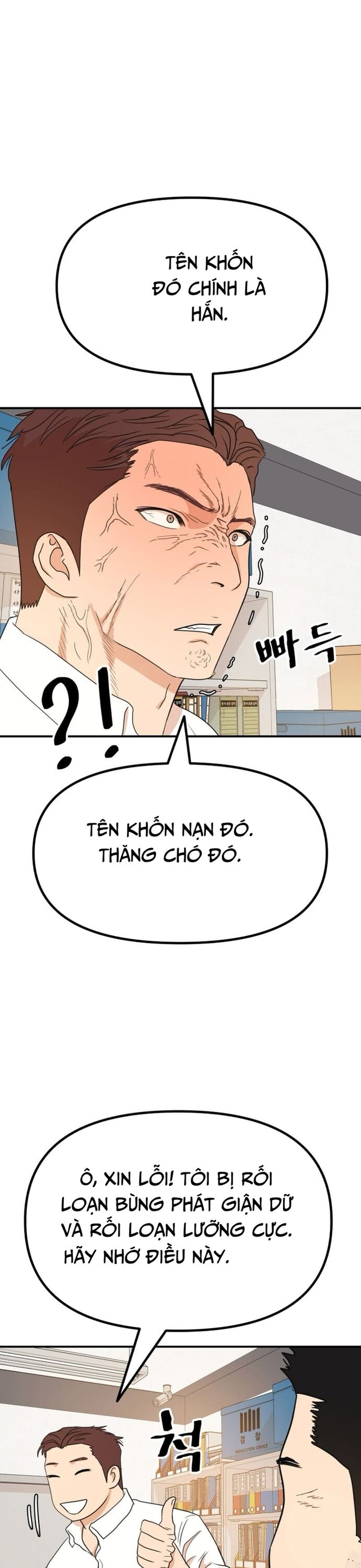 Bạn Trai Vệ Sĩ Chương 132 Ảnh 21