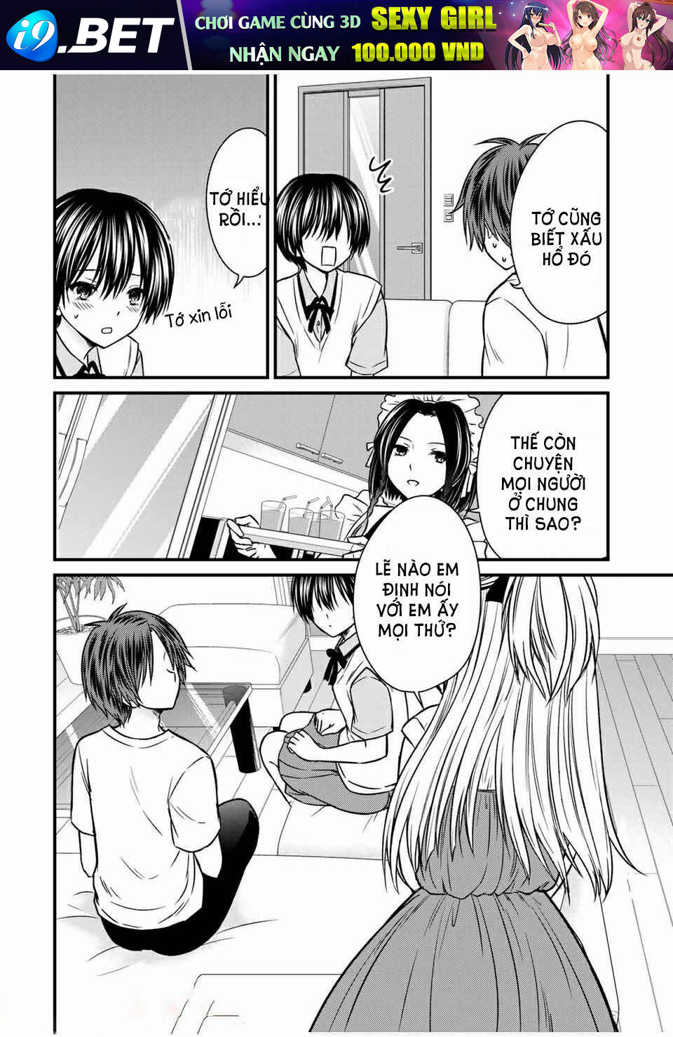 Ojousama No Shimobe Chương 65 Ảnh 9