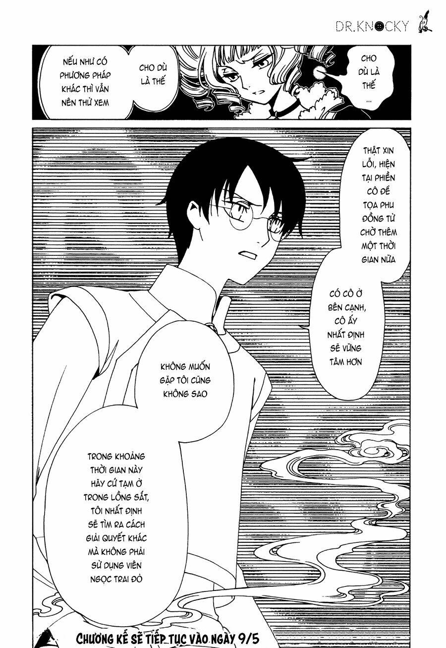 Xxxholic Rei Chương 49 Ảnh 12