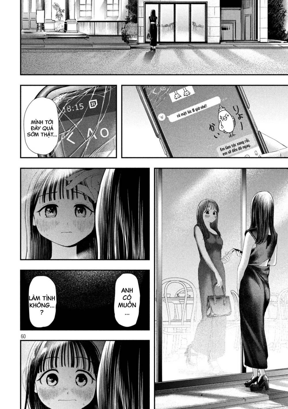 Nezumi No Hatsukoi Chương 1 Ảnh 59
