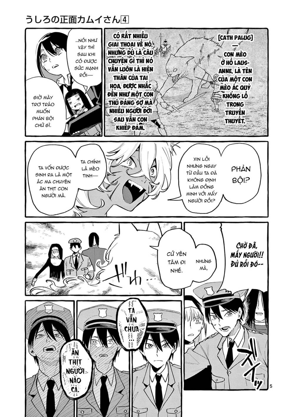 Ushiro No Shoumen Kamui-San Chương 39 Ảnh 7