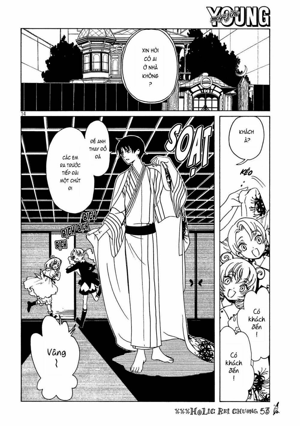 Xxxholic Rei Chương 53 Ảnh 14