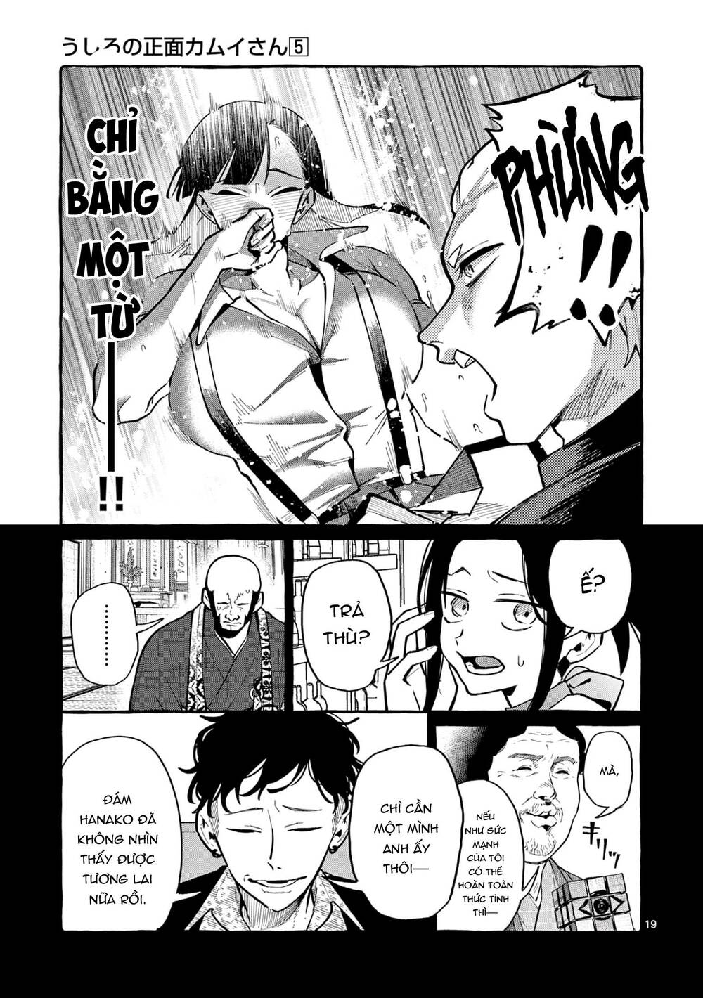 Ushiro No Shoumen Kamui-San Chương 41 Ảnh 20